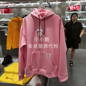 香港代购 AAPE 秋冬男款潮牌 LOGO刺绣迷彩套头连帽加绒卫衣 3591