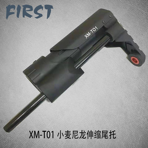 pdw后托 xm-t01小麦尼龙伸缩尾托 软弹玩具配件