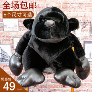 包邮巨型金刚黑猩猩森林动物园同款默奇毛绒玩具礼品正版公仔