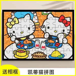 kitty猫拼图