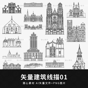 矢量AI手绘复古黑白古典欧式欧美宫殿城堡线描建筑插画图案素材