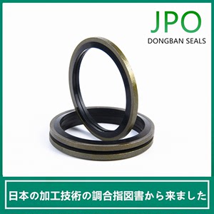 JPO日本标准JB982组合垫圈垫片密封圈高压油管密封垫圈M6/8/10/12