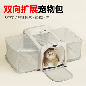 可扩展猫包外出便携透气宠物包大容量狗狗手提包斜挎单肩猫笼狗包