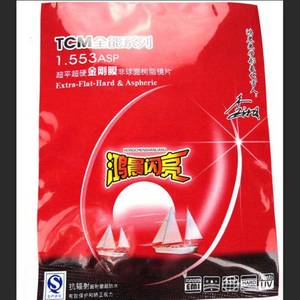 鸿晨闪亮tcm超平超硬1.56金刚膜非球面镜片