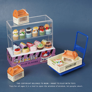 迷你食玩蛋糕柜甜品柜子模型儿童微缩厨房过家家迷你仿真摆件玩具