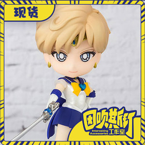 「现货」万代 figuarts mini 美少女战士 60990 天王星