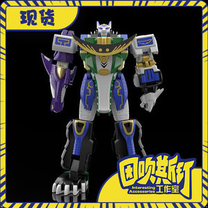 「现货」万代 smp 食玩 百兽战队牙吠猎人正义牙吠银狼鳄鱼垂头鲨