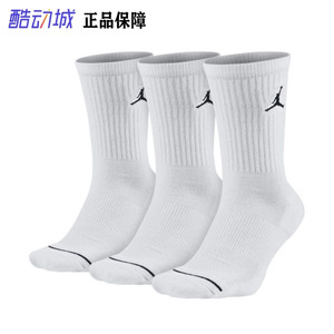 AJ袜子Nike耐克篮球袜男女JORDAN乔丹袜子毛巾底棉质中长筒运动袜