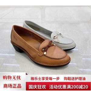雅乐士女鞋软头层牛皮气垫中跟粗跟单鞋手工制作加宽皮鞋wa210602