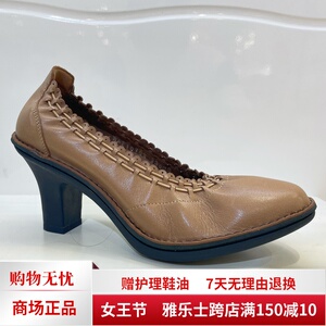 雅乐士女鞋 软头层牛皮气垫圆头高跟套脚日常单鞋手工女鞋wa21070