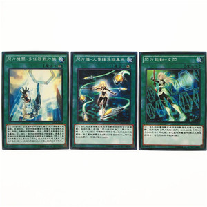 中文 闪刀机-大黄蜂浮游单元闪刀机关-多任务战刀机闪刀起动-交闪