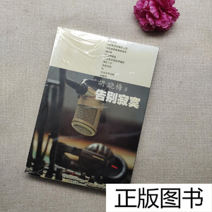 胡晓梅