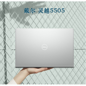 dell/戴尔灵越5405/5505轻薄笔记本电脑amd r5-4500u高性能便携本