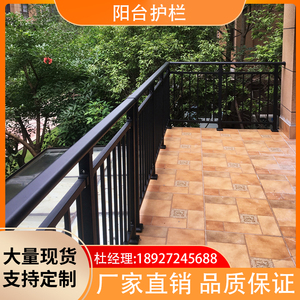 二楼阳台护栏户外庭院别墅围墙防盗防爬小区阳台不锈钢栅栏杆厂家