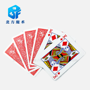 北方魔术 无字天书k变白成人近景泡妞儿童特殊扑克牌纸牌魔术道具