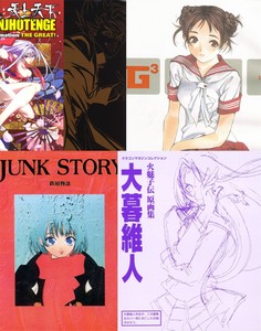 大暮维人_大暮维人 收入