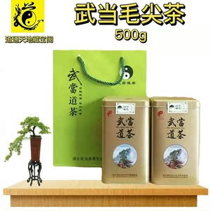 2022武当山八仙观新茶绿茶毛尖茶道茶茶叶一提2盒500克袋装