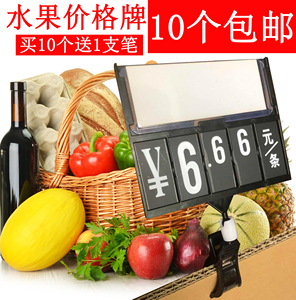 超市价格牌夹子生鲜水果标价牌防水标签牌挂式可擦写蔬菜促销夹式