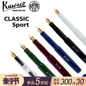 德国Kaweco CLASSIC Sport系列练字书法时尚钢笔升学礼品F尖 EF尖