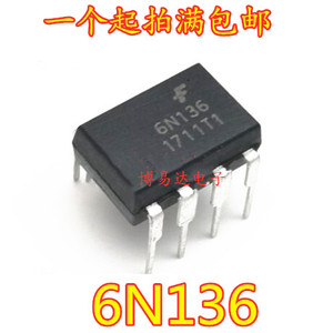 6N136 A6N136 直插 DIP-8 光耦隔离器 高速光电耦合器 进口芯片