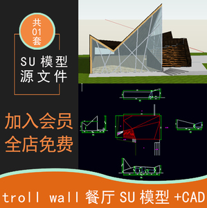 trollwall悬崖餐厅模型图片