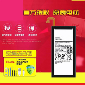 三星手机c9电池