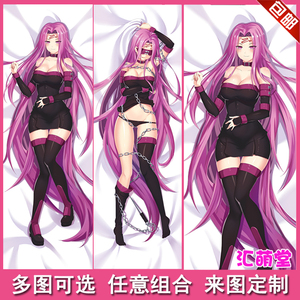 fate stay night女王 美杜莎 r姐黑丝女神等身抱枕动漫二次元礼物