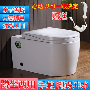 九牧王蹲坐两用马桶一体双用可蹲可坐无水箱脉冲智能抽水坐便器