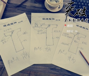 风花雪月民国风云头古法旗袍裁剪纸板牛皮纸1:1服装图纸纸样qp110