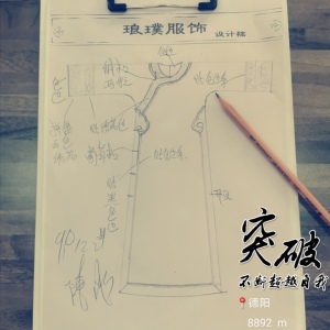 庭中花仿晚清如意襟女纸样旗袍裁剪纸板1:1服装版型图纸纸样qp122