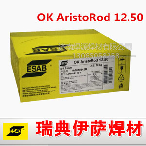 正品伊萨ER70S-6 AristoRod 12.50低碳钢气保焊丝ER70S-6氩弧焊丝