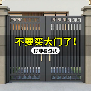 铝艺大门欧式别墅庭院电动双开门院子进户门铝合金农村自建房大门