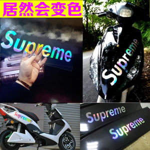 汽车贴纸摩托电动车贴个性创意潮牌supreme七彩镭射改装文字贴花