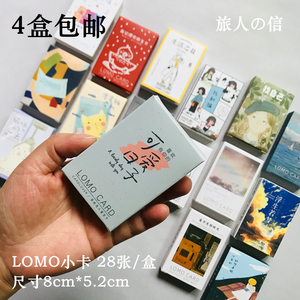 可爱盐系盒装LOMO卡手绘水彩文艺小清新祝福留言卡片手帐拼贴小卡