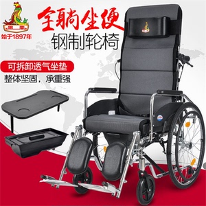 凤凰轮椅折叠轻便带坐便器多功能老人便携手推车老年人全躺洗澡