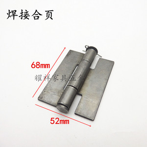 70mm加厚重型焊接大合页门轴铁电焊门铰链带销无孔3寸可脱卸活叶