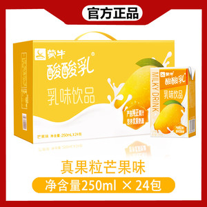 蒙牛酸酸乳芒果味24