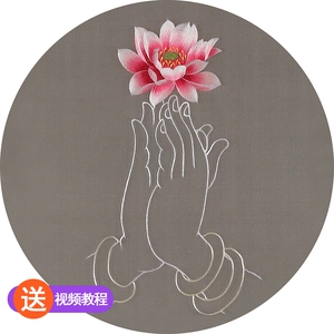 苏绣刺绣手工diy套件自绣材料包初学简约入门针迹佛手荷花