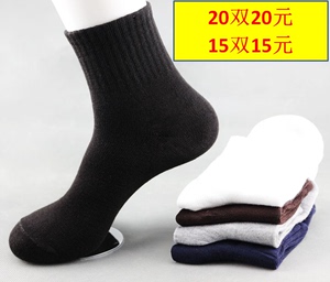 袜子10双包邮男袜夏季纯色棉袜短袜四季中筒防臭厂家批发1元以下
