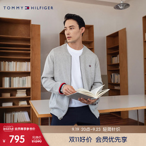 【棒球领开衫】Tommy24新款秋冬男潮流通勤拼色针织外套78J4973