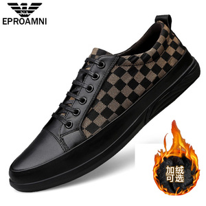阿玛尼男士休闲皮鞋