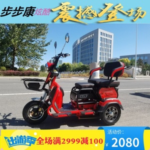 电动三轮车双人可进电梯