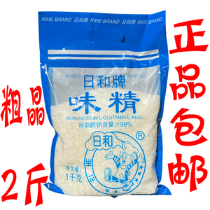 正品日和牌味精粗晶L1000g/袋 餐饮大包装无盐纯味精谷氨酸钠99%