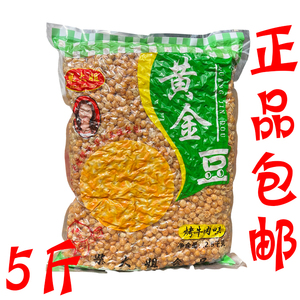正宗柴大姐黄金豆2.5kg/袋烤牛肉味酥脆商用炸豌豆餐前小吃商用