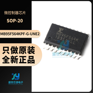 原装 MB95F564KPF-G-UNE2 MB95F564K TSSOP20 全新正品微控制器IC