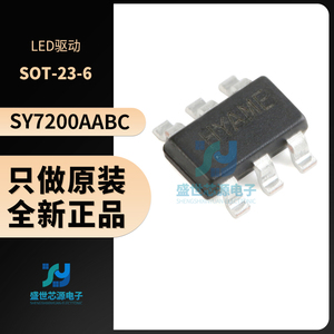 原装 SY7200AABC 封装SOT-23-6 全新正品30V 2A升压LED驱动器芯片