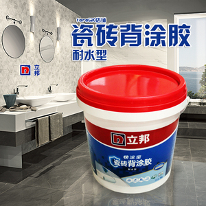 立邦快涂宝瓷砖背涂胶耐水型玻化砖背胶粘接墙砖粘合剂5公斤