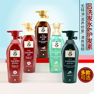 韩国正品RYO/绿红棕吕洗发水护发素控油去屑蓬松止痒洗头膏洗头水