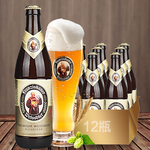 德国风味啤酒 教士 范佳乐小麦啤酒 纯麦白啤酒整箱450ml*12瓶