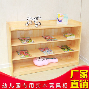 幼儿园实木玩具柜儿童储物柜收纳整理置物架蒙氏教具柜区角柜书架
